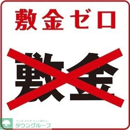 ハーモニーテラス靖国町の物件内観写真